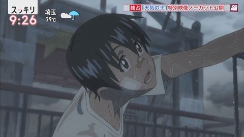 20190824122424_IMG_3411_