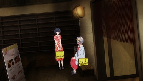 ScreenShot Tool -20250902223718_result