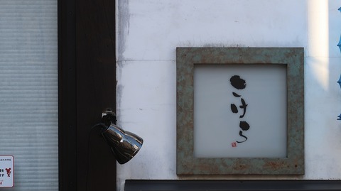 20221127142729_IMG_7090