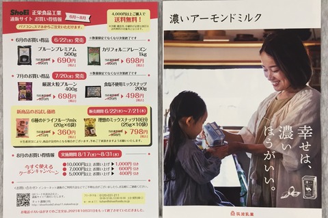 B7E1824B-6ADD-49A8-AA0F-E7DC604C41BF