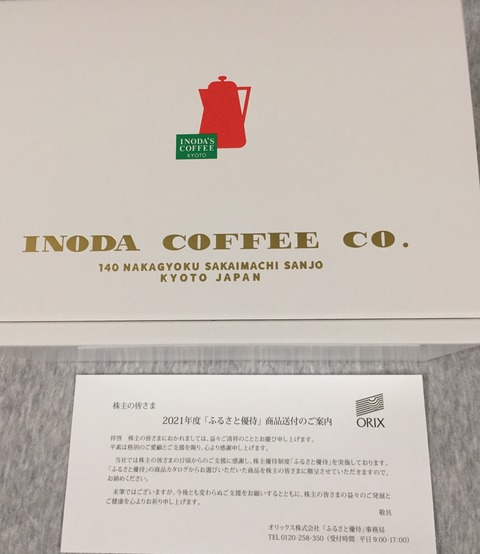 3E499EDE-709D-444B-92B9-6B9F94E7CFFE