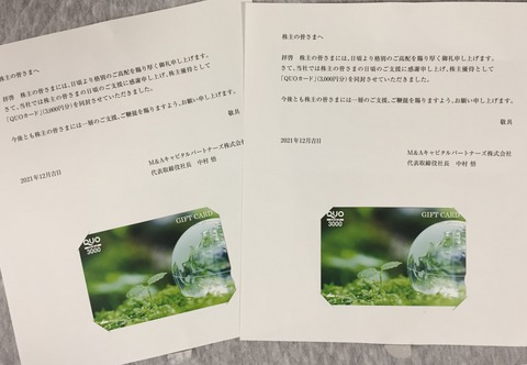 692084B3-3385-470D-9C27-374DB2C47193