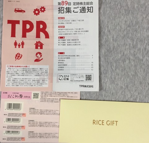 6A5F78EB-A308-46DB-A3E0-33F75BF4C263