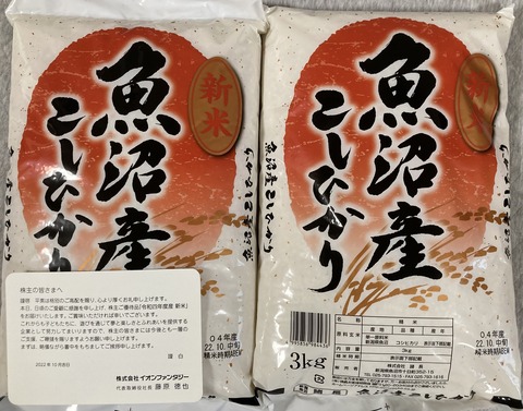 FAEFA859-BD60-4ADD-976C-41BB328C2F7B