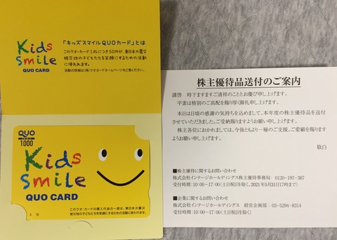 78E39D11-5324-45BC-A688-6ED917D4BB9E