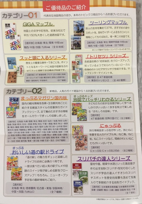 603B0BEA-9DA6-4481-BADD-0537E0BA2504