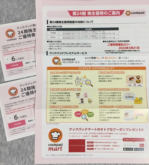 AD9C8861-7807-4F68-9C95-5C70F78D6C37