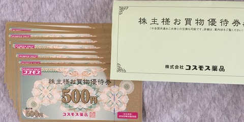 072721A2-24E6-4ABB-B2F6-C4158FFB8092