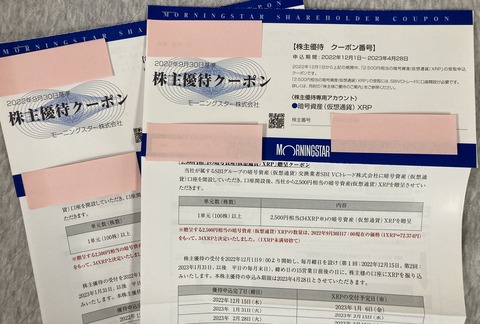 C324162C-72C6-4E0B-929A-58E4ECCAB45F