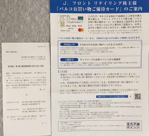 BD96B8D2-D862-4C3E-8A3D-9C505869ED68