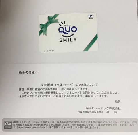 FB80703D-7BD0-4619-BE33-7E8A160A568B