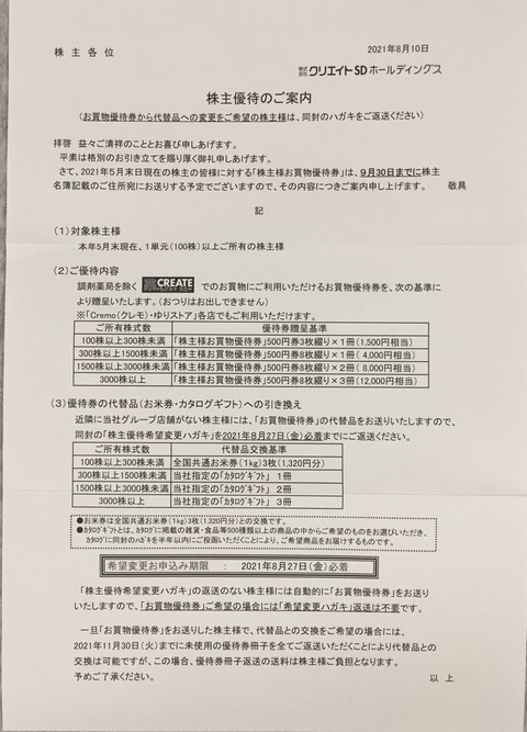 AB4D4AC6-1FC2-43E4-BE55-68B7415F3430