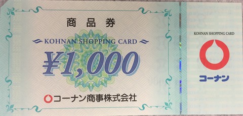 544ACD08-E753-4F87-B7B2-D3F2C6601BAE