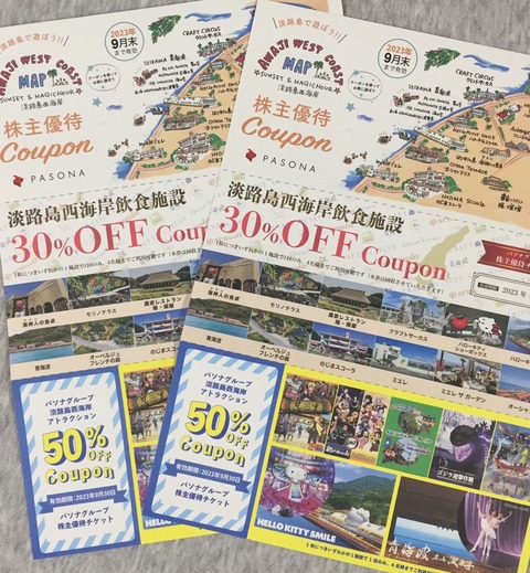 C43EDE01-A12D-41CE-8815-E24AD1EC2FB2