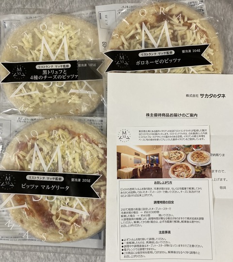 DF5A19EB-A728-44E9-9C23-353A6B9571C2