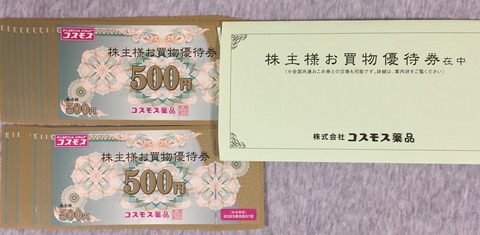 E2D2EDD1-8956-45F6-A505-3449B64B7C22