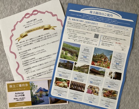 E6FE4DE4-73C0-4BF3-97A3-1EC8FA760887