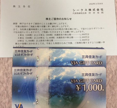 CD6F495A-67B4-4437-8C03-4F2FAFF851F8