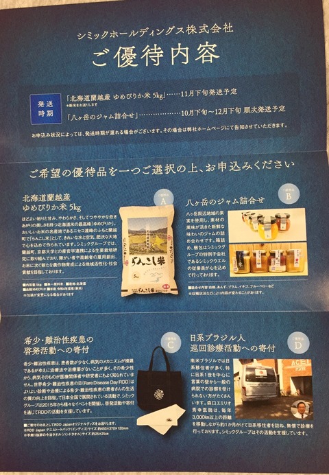 43E8B91A-8364-4FDA-ABD3-39225A661753