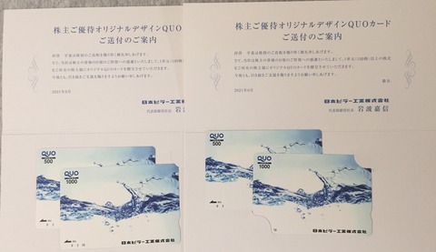 C05B2D86-39D5-4B6A-8003-56EDB19CDF13