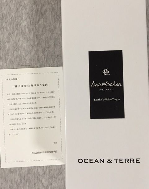 FF0A3BE4-A799-48EE-B968-06227C48B308