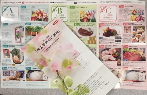 DE462921-0B1B-47C0-93B9-741C229C93D3