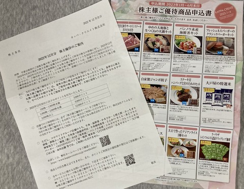 201AE3BD-800D-4FD6-A912-8B14D941EC08