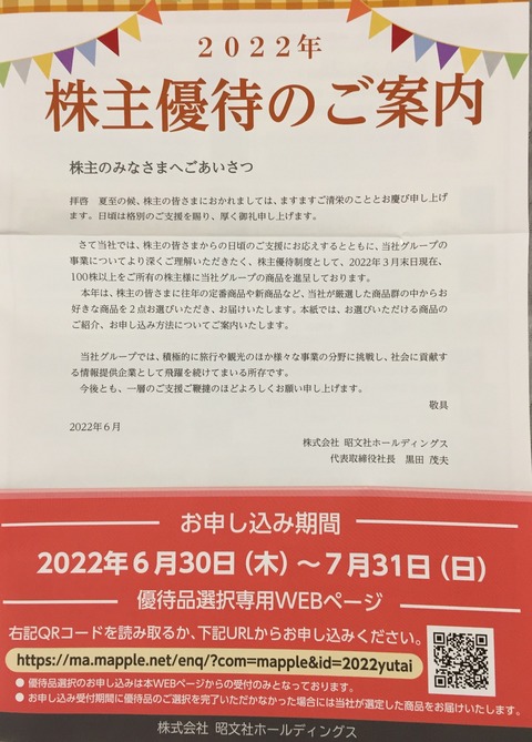 EB738419-5D9C-4A85-9803-23257256F8DD