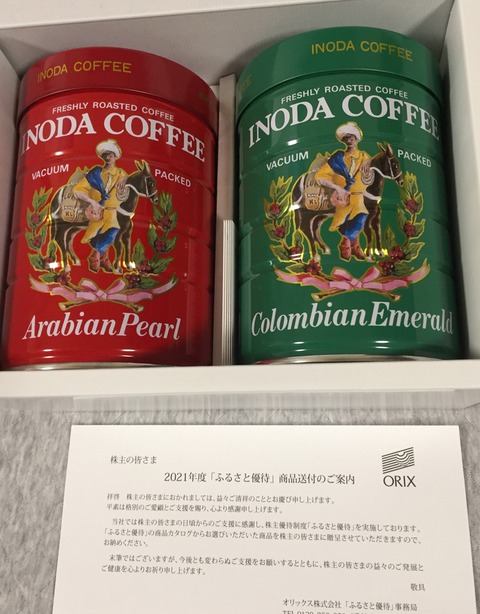 7BCBDD68-E2E5-429C-9F89-DA1EF0A2A76A