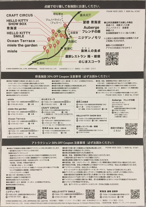 3603A49A-6A99-4FCB-8A35-723F0F41D9D1