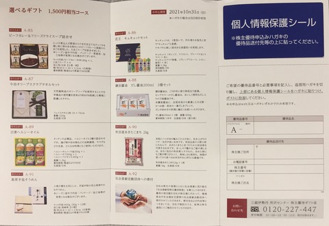 81BC840B-3FDB-41EF-A1E7-8849C025C012