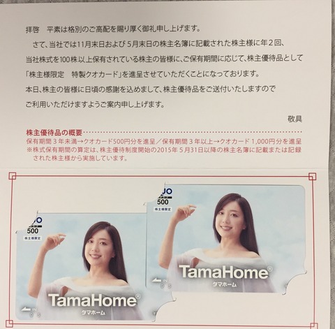 D135B798-095B-4449-A166-B587D5D327CF