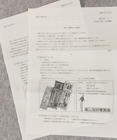 10BABA02-C207-4EC4-88BE-54A05D1428AC