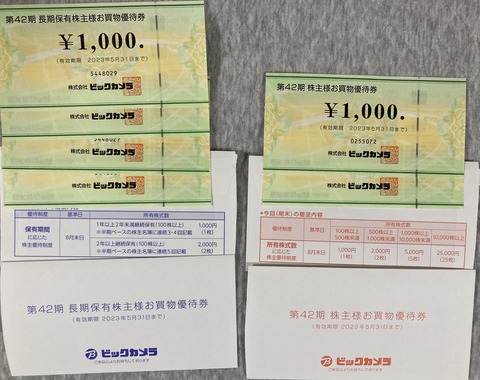 EBE27D52-F326-4117-8D70-BB53315AF8EB