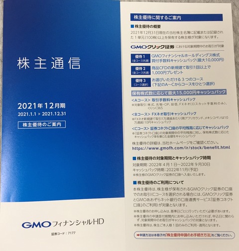 34FA6C09-72AF-4EC9-9C3F-669E30D96436