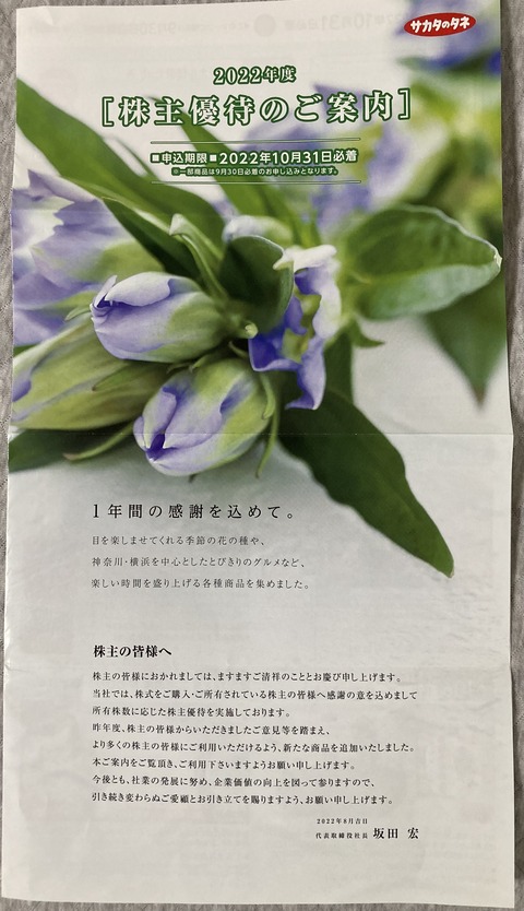 5171EF5F-3951-4372-9638-7D04BFFF55CD