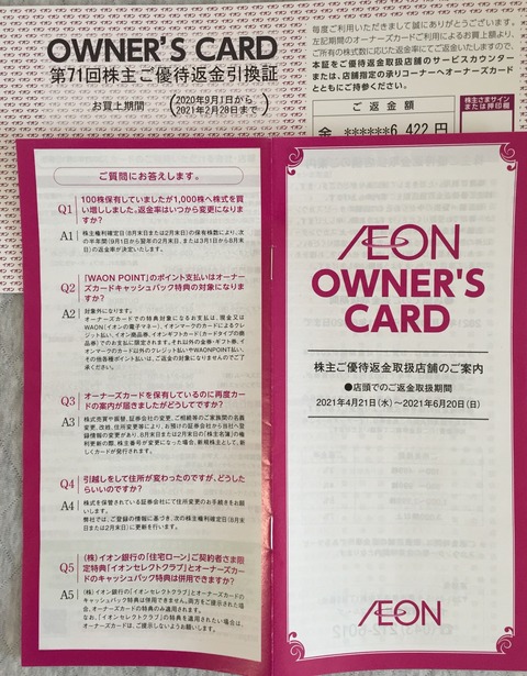 9081C43F-EA30-4F70-B4F2-E812D4785C49