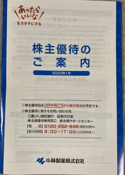 135A0332-9A3F-4A55-81F9-4D737DB99485