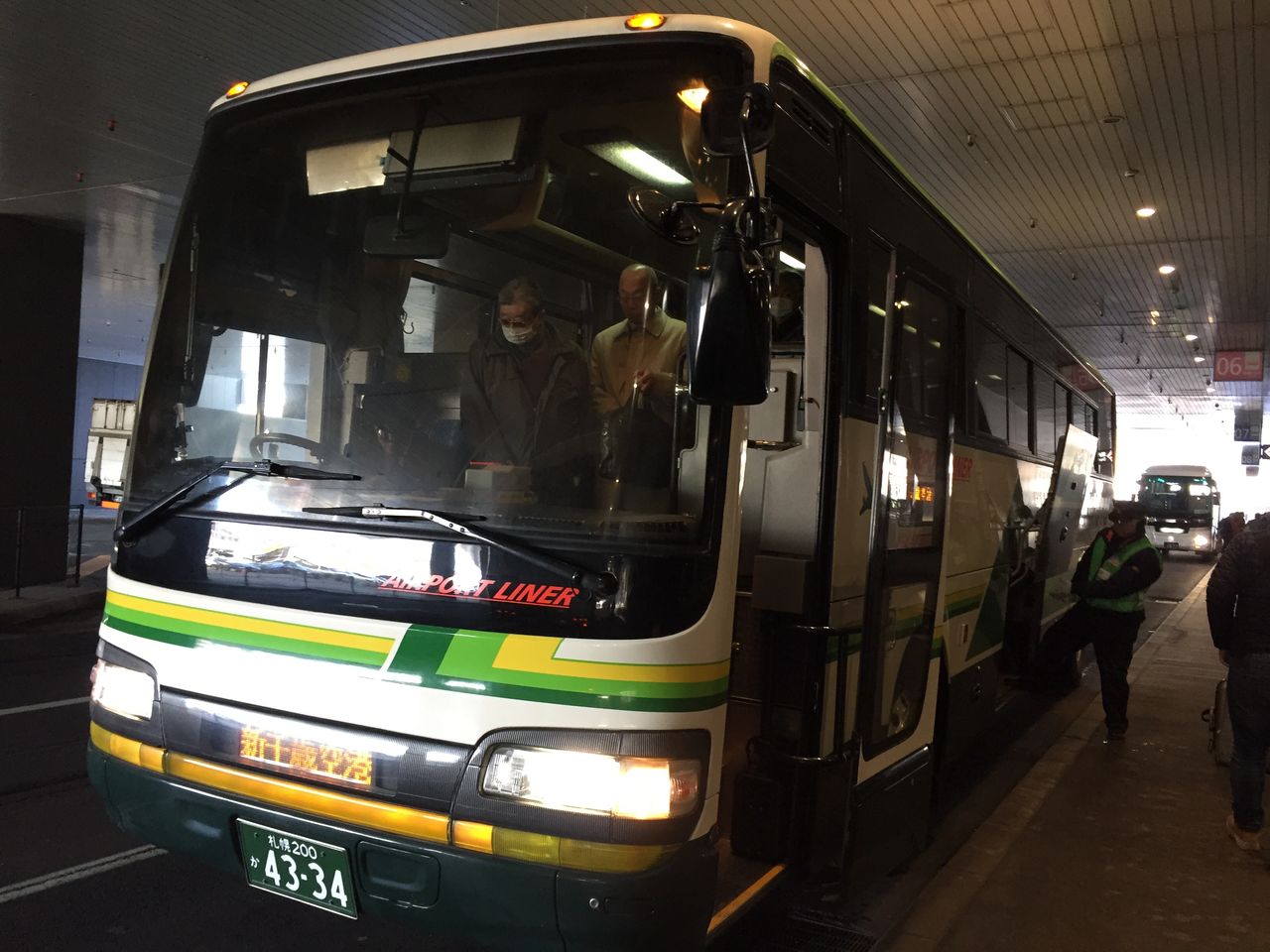 これは便利 アパホテル リゾート札幌から新千歳空港へ 特典航空券で北海道激安で満喫 優雅に空を飛びたい お得な旅でダイヤ会員へ