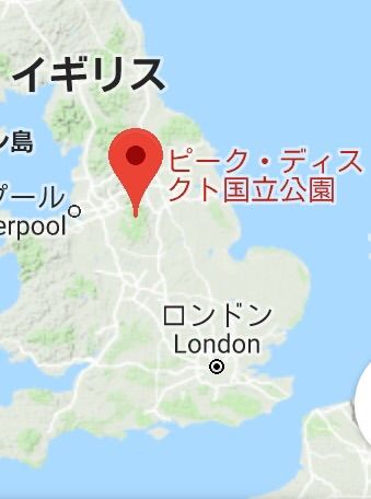 イギリス最初の国立公園 ピーク ディストリクト国立公園走破 優雅に空を飛びたい お得な旅でダイヤ会員へ
