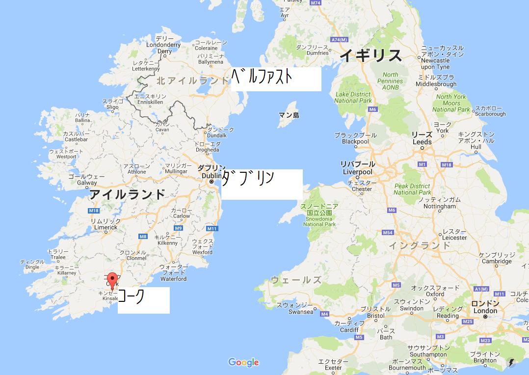 アイルランド ダブリン ベルファスト コークへの行き方 ロンドンから行くアイルランド9 優雅に空を飛びたい お得な旅でダイヤ会員へ アイルランド ダブリン ベルファスト コークへの行き方 ロンドンから行くアイルランド9 優雅に空を飛びたい お得な旅でダイヤ会員へ