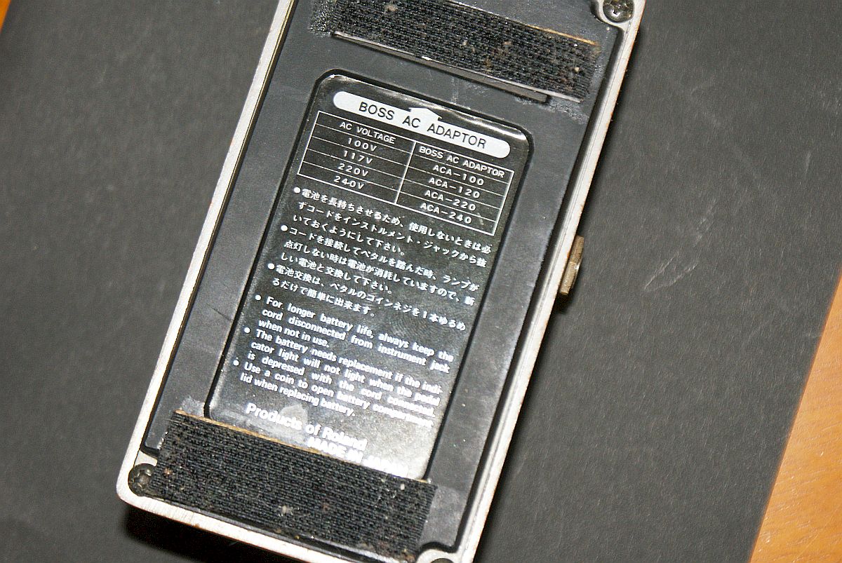 BOSS DS-1は1981年4月製 : 背中にアブラビレ！？