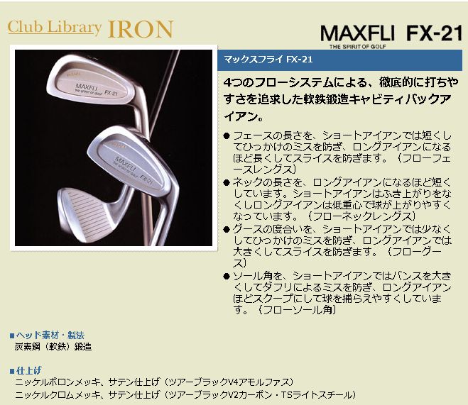 いつの日かゴルフを再開できれば : 背中にアブラビレ！？