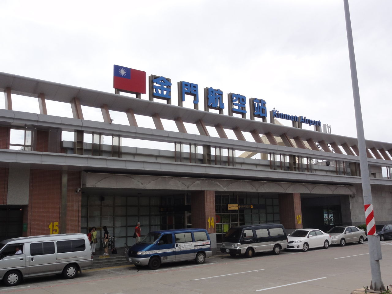 14 18 03 1409 Ge235 Tsa Knh Y Fly Fly High 14 18 03 1409 Ge235 Tsa Knh Y Fly Fly High