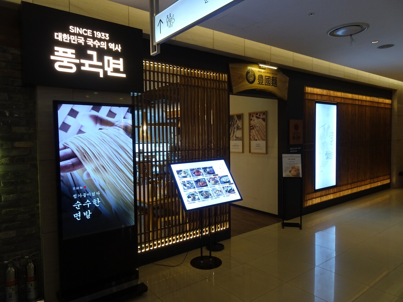 韓国 食べ物記録 Fly Fly High 韓国 食べ物記録 Fly Fly High