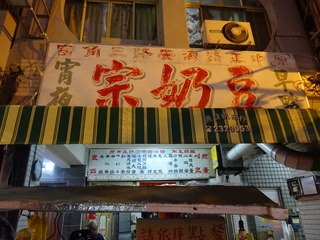 DSC00519 DSC00519