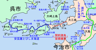 安芸灘とびしま海道