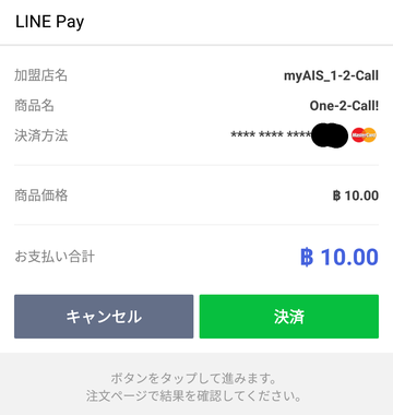 Screenshot_20180428-212844