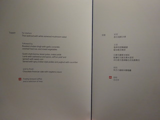 DSC01260