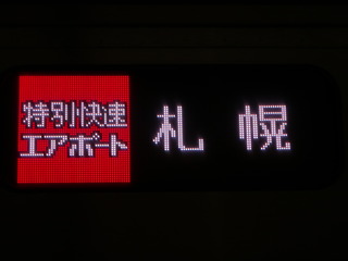 DSC08464
